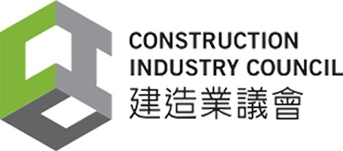 香港建設業議会（HKCIC）